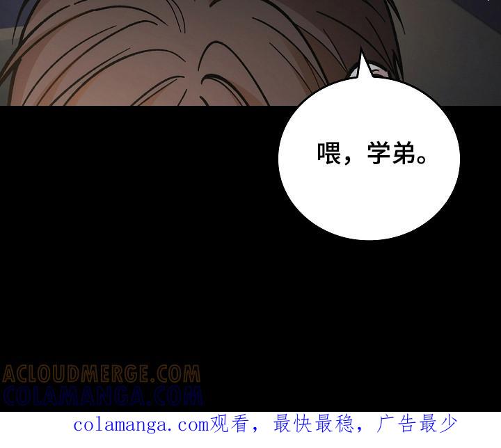 《被男人掌控生死》第132章：【第二季】再次重生 第31页