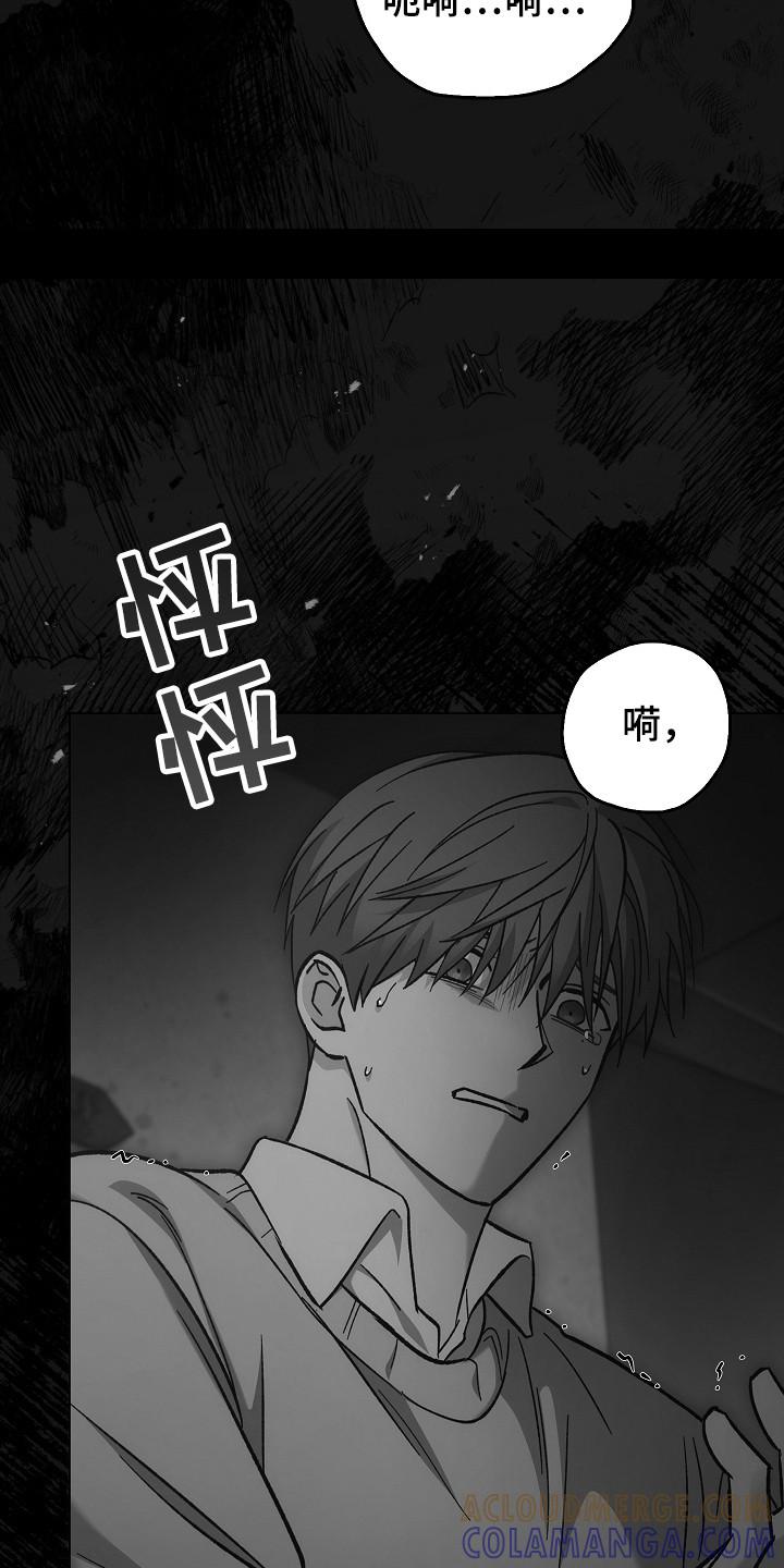 《被男人掌控生死》第132章：【第二季】再次重生 第13页