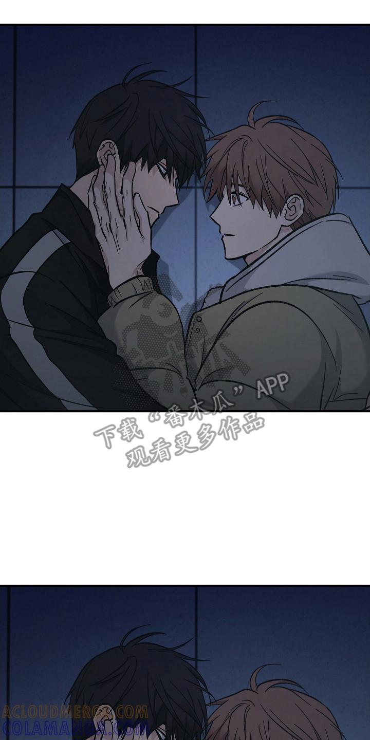 《被男人掌控生死》第133章：【第二季】孤身一人 第19页