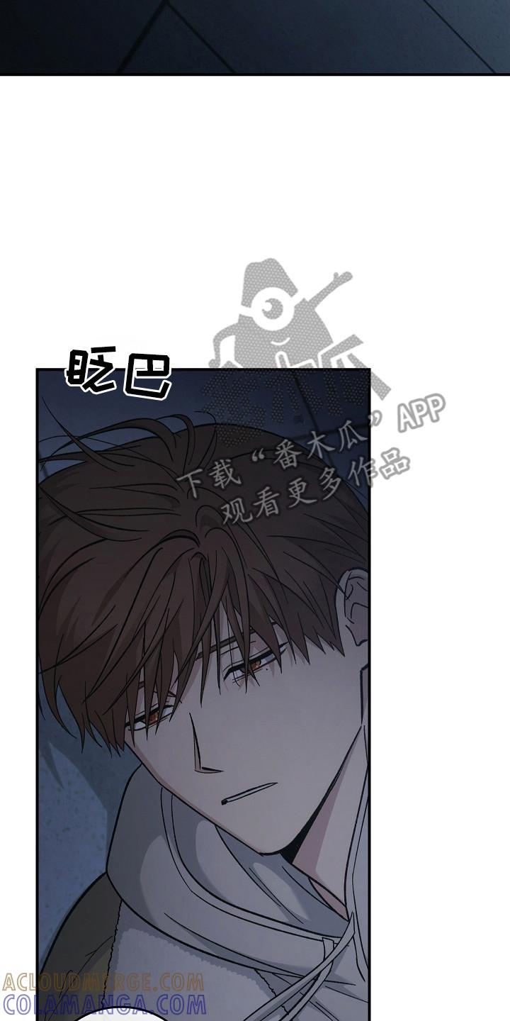 《被男人掌控生死》第133章：【第二季】孤身一人 第11页