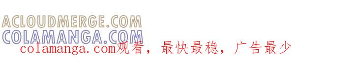 《被男人掌控生死》第133章：【第二季】孤身一人 第29页