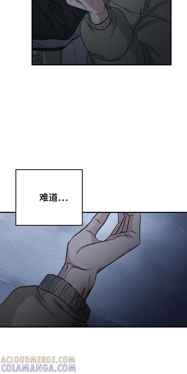 《被男人掌控生死》第134章：【第二季】病毒抗体 第9页