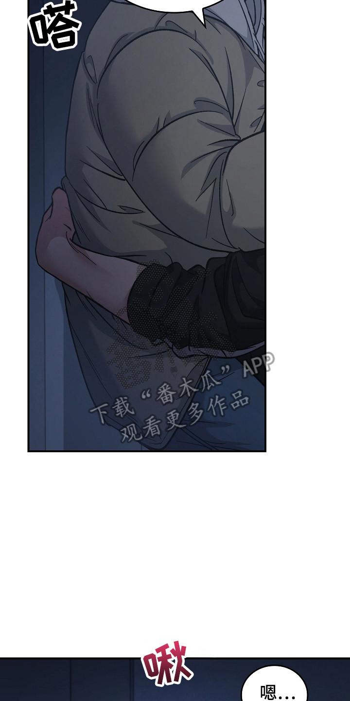 《被男人掌控生死》第135章：【第二季】打破僵局 第26页
