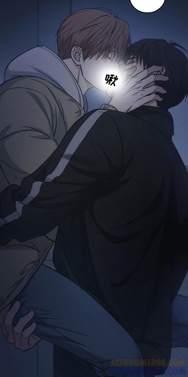 《被男人掌控生死》第135章：【第二季】打破僵局 第27页