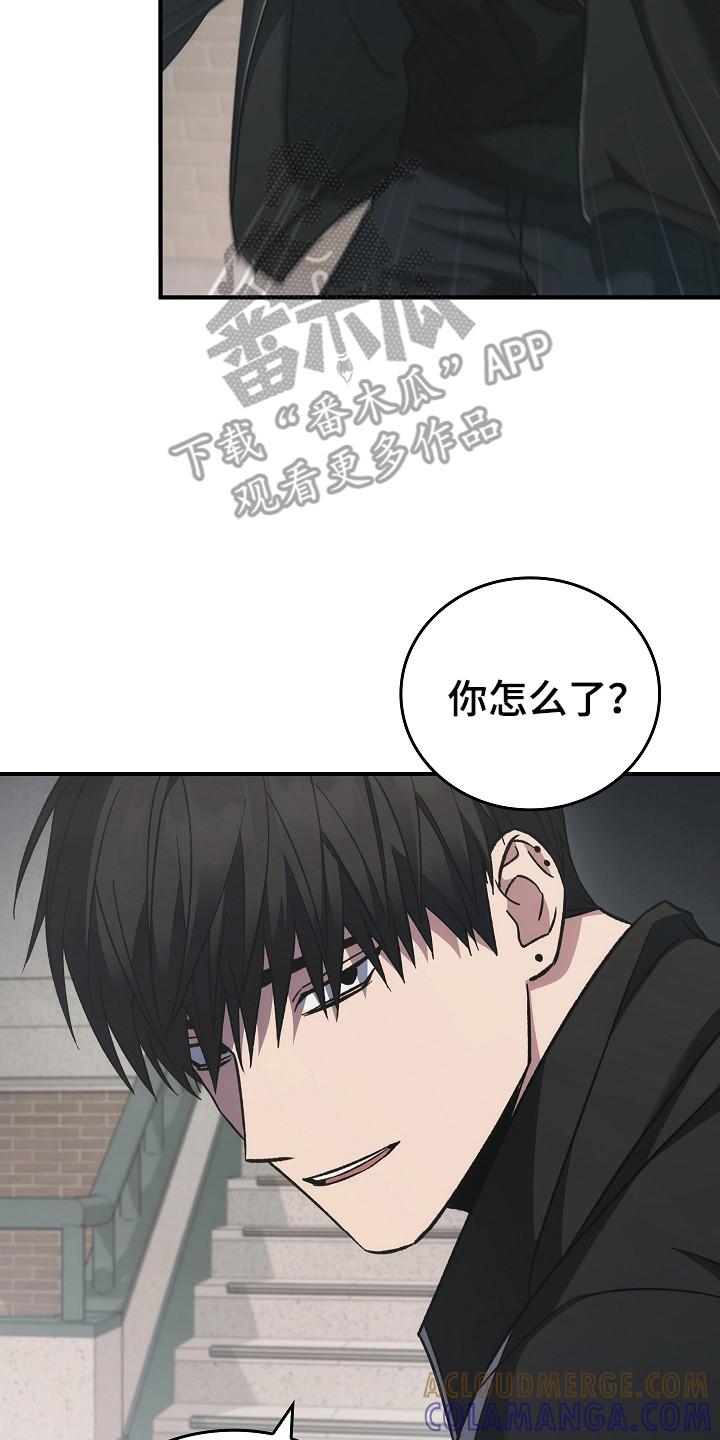 《被男人掌控生死》第137章：【第二季】泼脏水 第19页