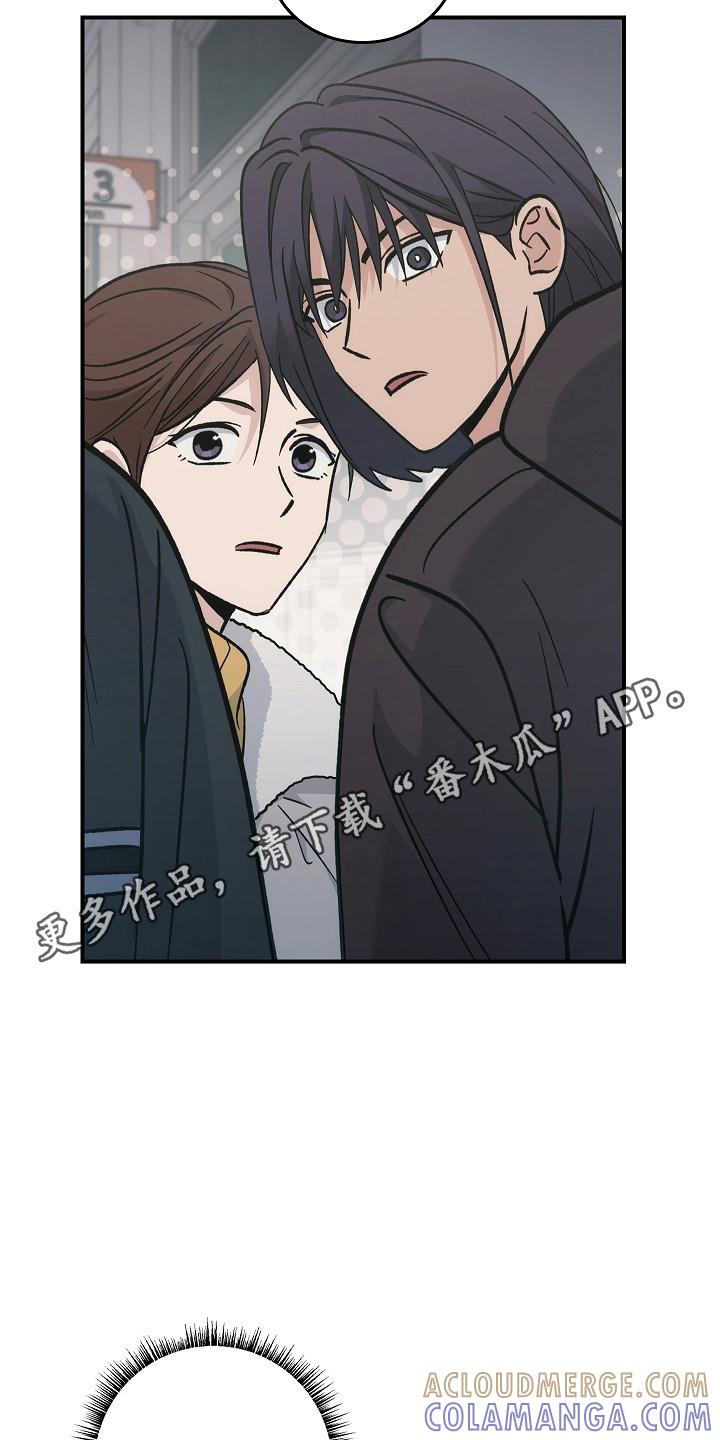 《被男人掌控生死》第137章：【第二季】泼脏水 第27页