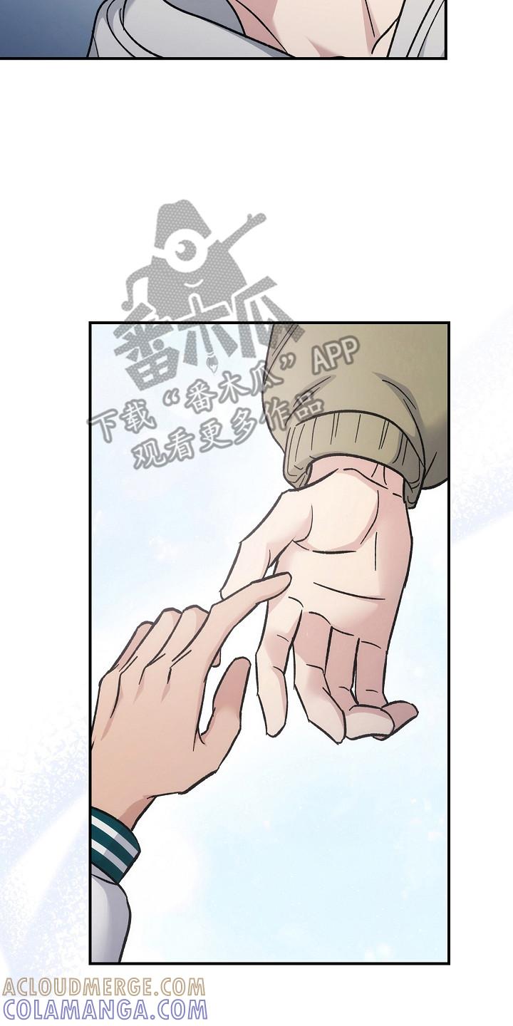 《被男人掌控生死》第138章：【第二季】政府遗弃 第15页