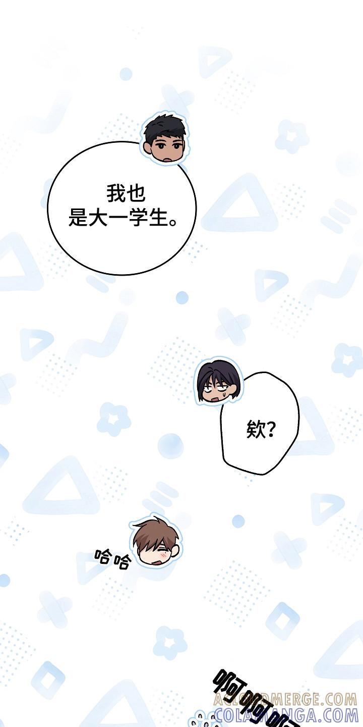 《被男人掌控生死》第138章：【第二季】政府遗弃 第21页