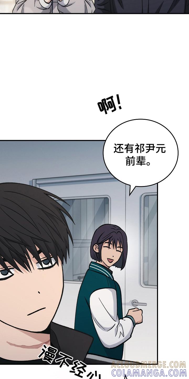 《被男人掌控生死》第138章：【第二季】政府遗弃 第19页