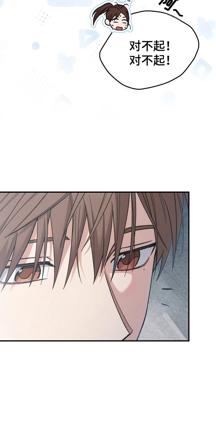 《被男人掌控生死》第138章：【第二季】政府遗弃 第22页