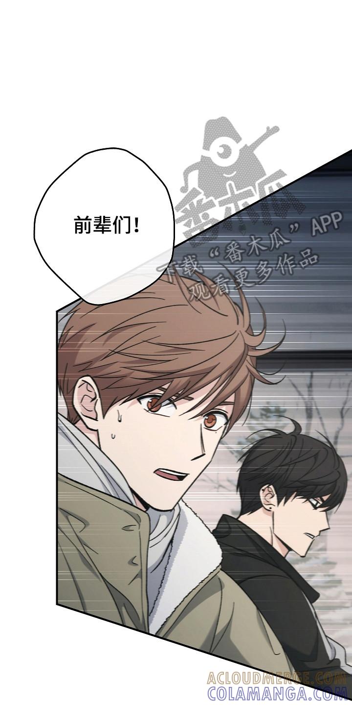 《被男人掌控生死》第138章：【第二季】政府遗弃 第7页