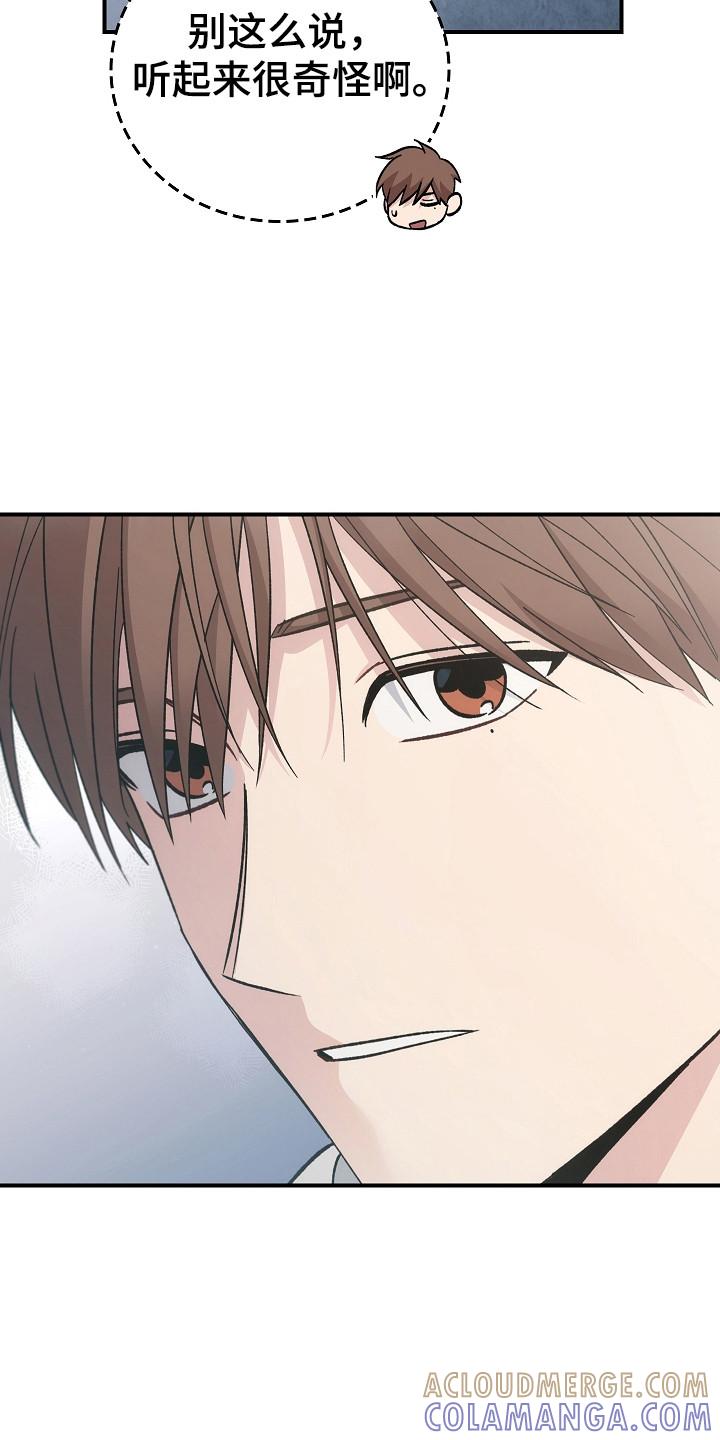 《被男人掌控生死》第138章：【第二季】政府遗弃 第29页