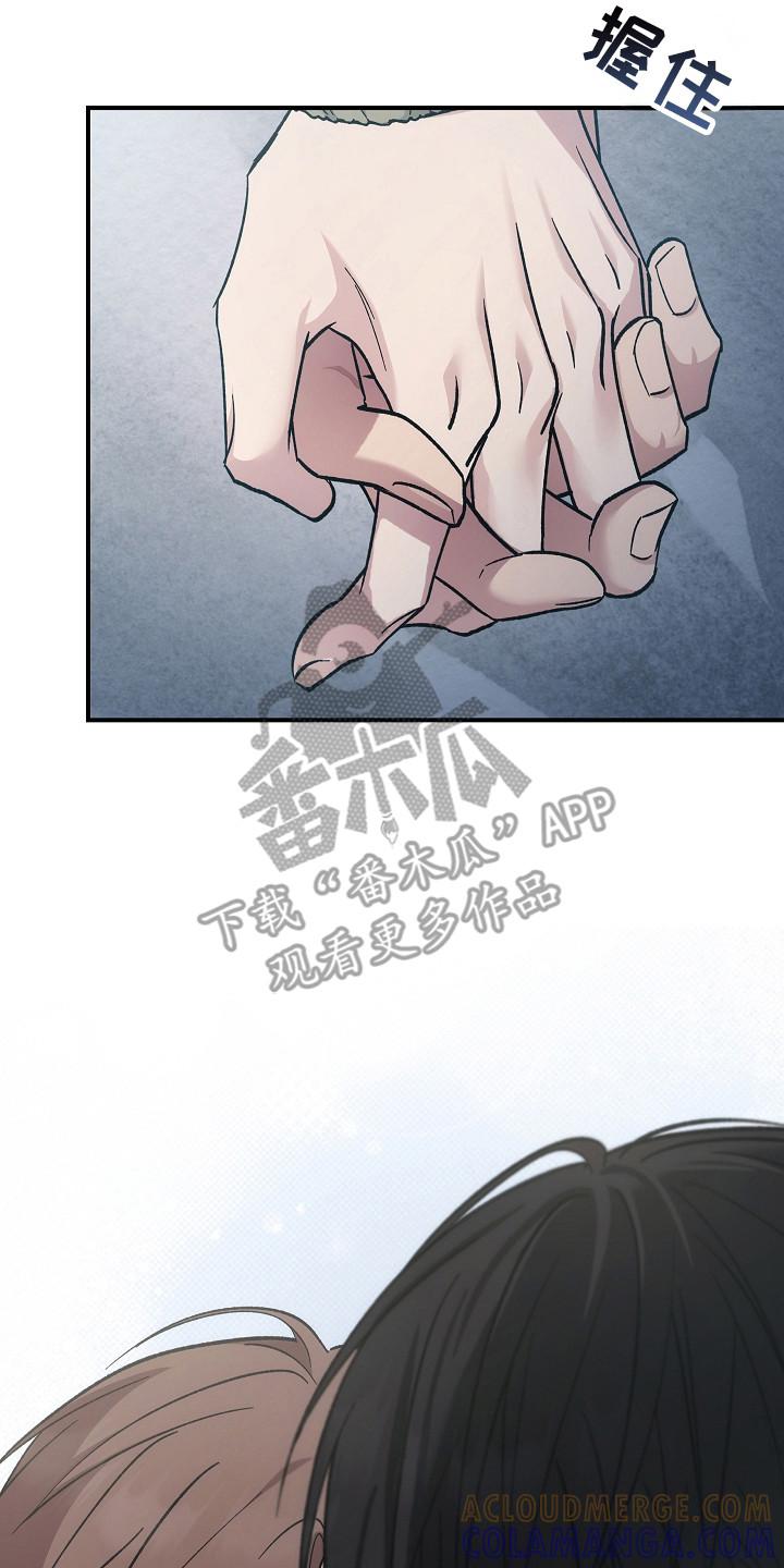 《被男人掌控生死》第138章：【第二季】政府遗弃 第23页