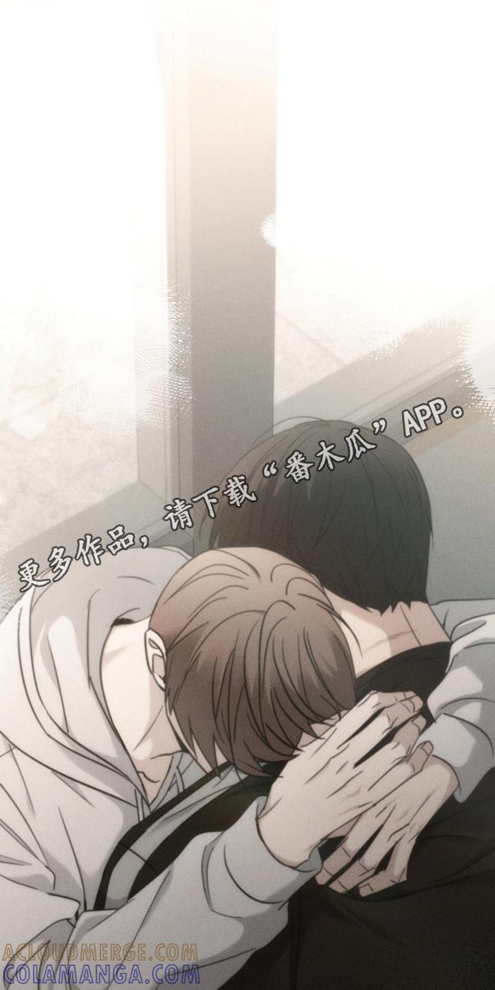 《被男人掌控生死》第138章：【第二季】政府遗弃 第31页