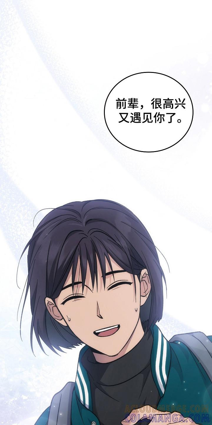 《被男人掌控生死》第138章：【第二季】政府遗弃 第17页