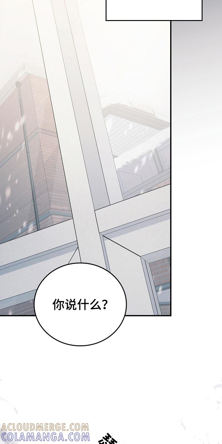 《被男人掌控生死》第138章：【第二季】政府遗弃 第33页