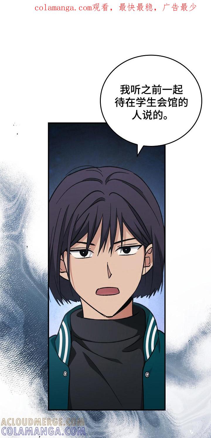 《被男人掌控生死》第139章：【第二季】作战计划 第1页