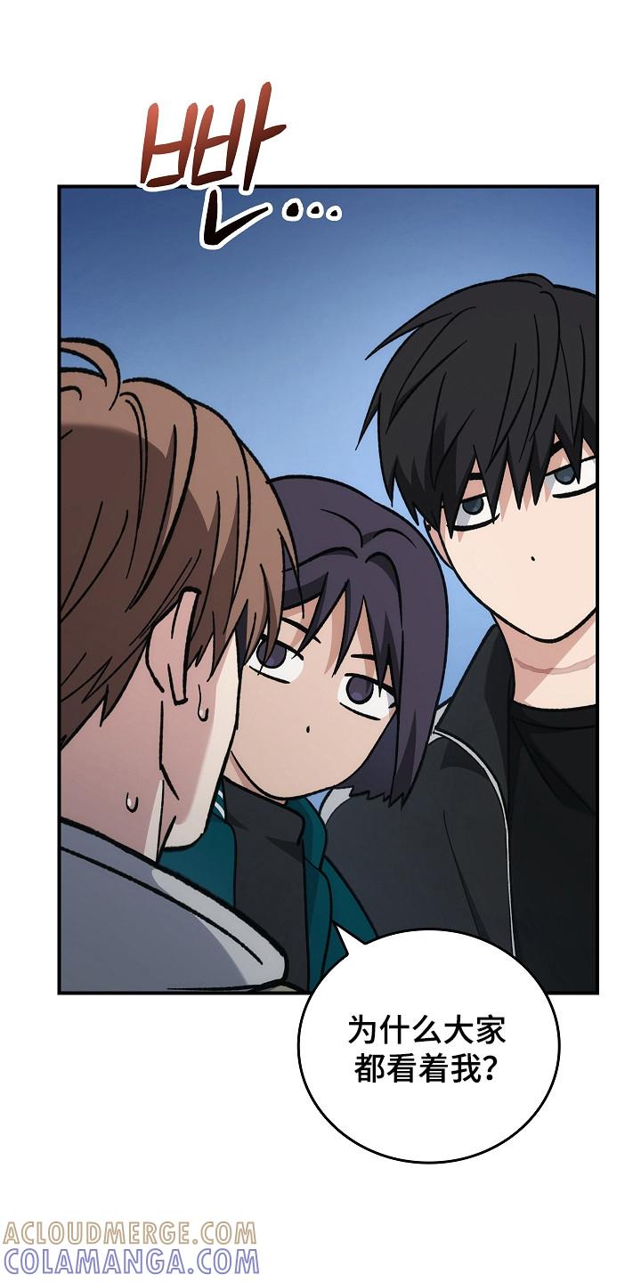 《被男人掌控生死》第139章：【第二季】作战计划 第9页