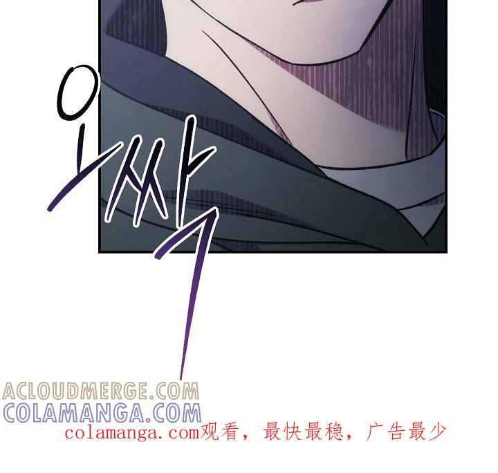 《被男人掌控生死》第139章：【第二季】作战计划 第33页