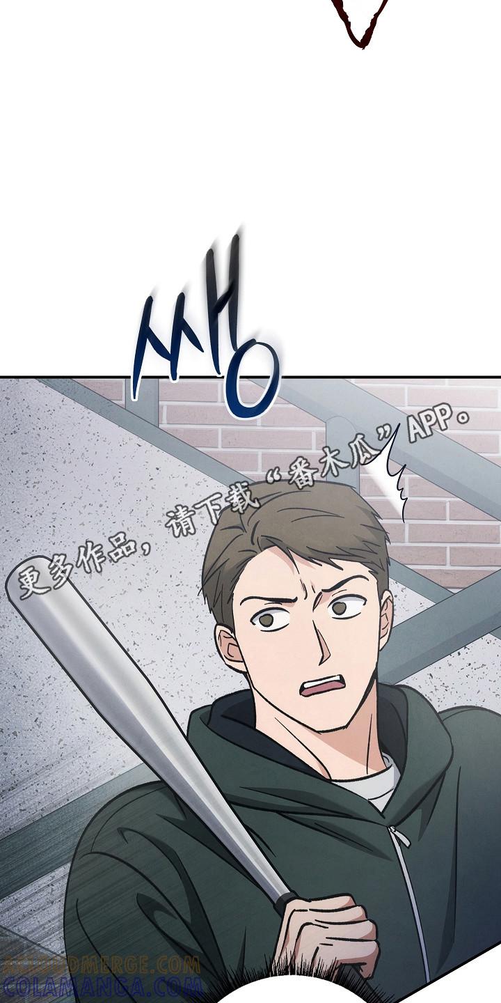 《被男人掌控生死》第139章：【第二季】作战计划 第31页
