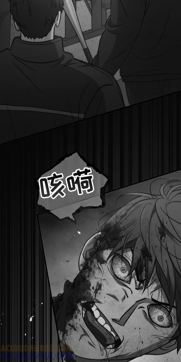 《被男人掌控生死》第139章：【第二季】作战计划 第25页