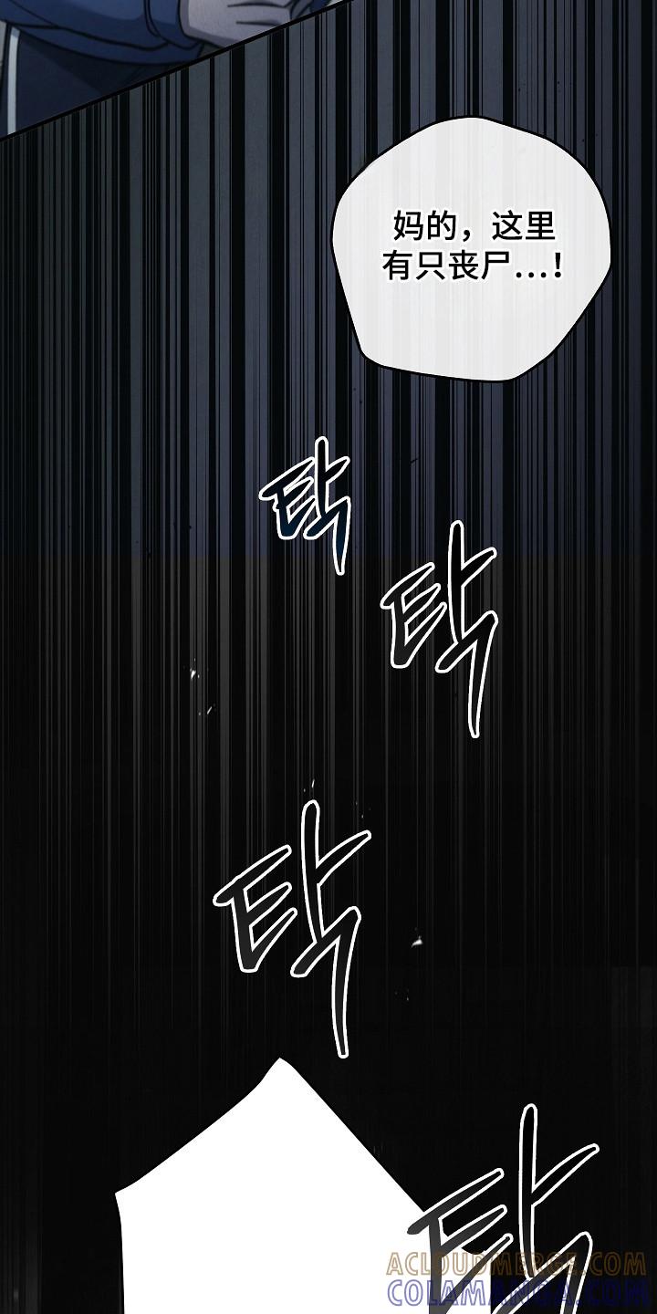《被男人掌控生死》第139章：【第二季】作战计划 第27页