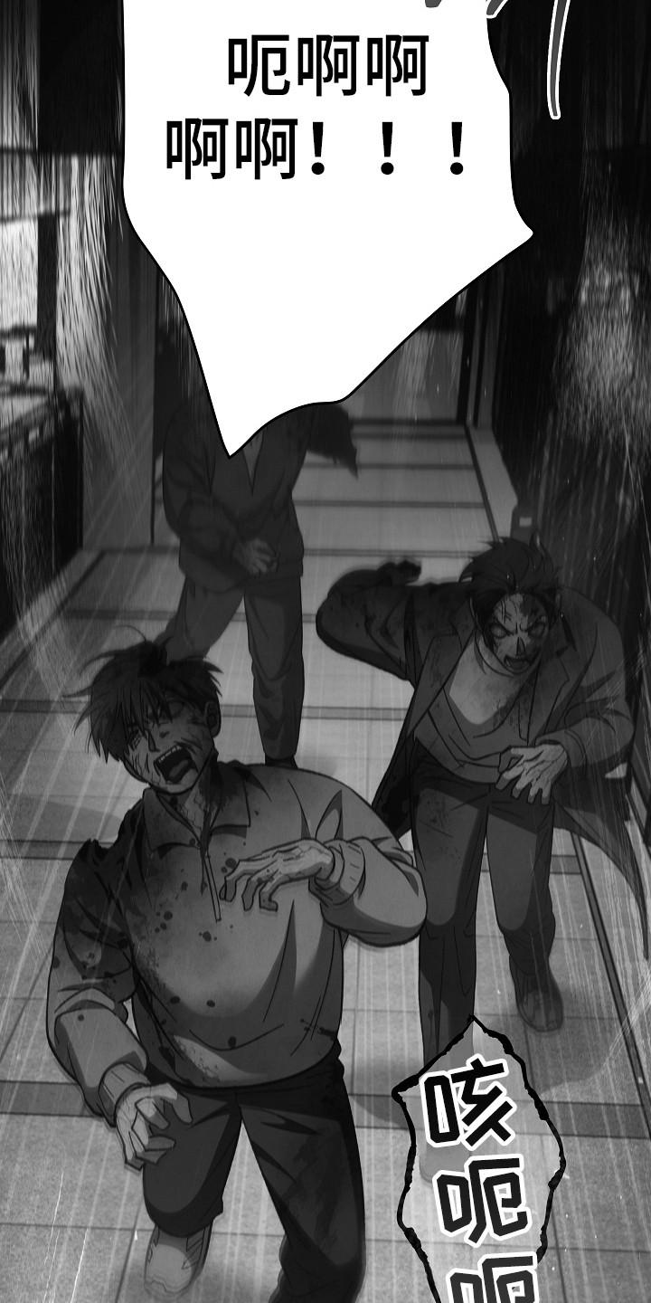 《被男人掌控生死》第139章：【第二季】作战计划 第28页