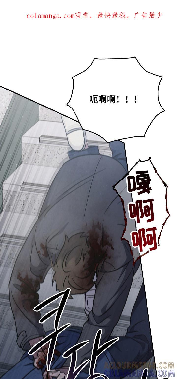 《被男人掌控生死》第140章：【第二季】准备启动 第1页