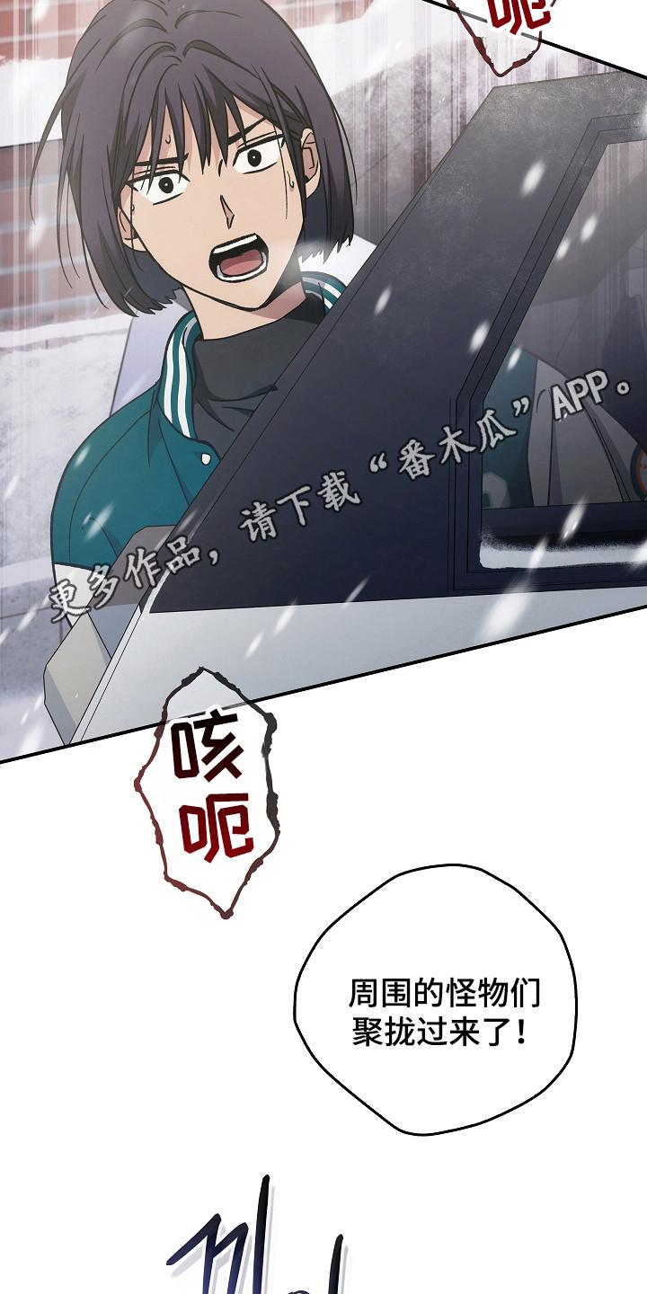 《被男人掌控生死》第140章：【第二季】准备启动 第34页