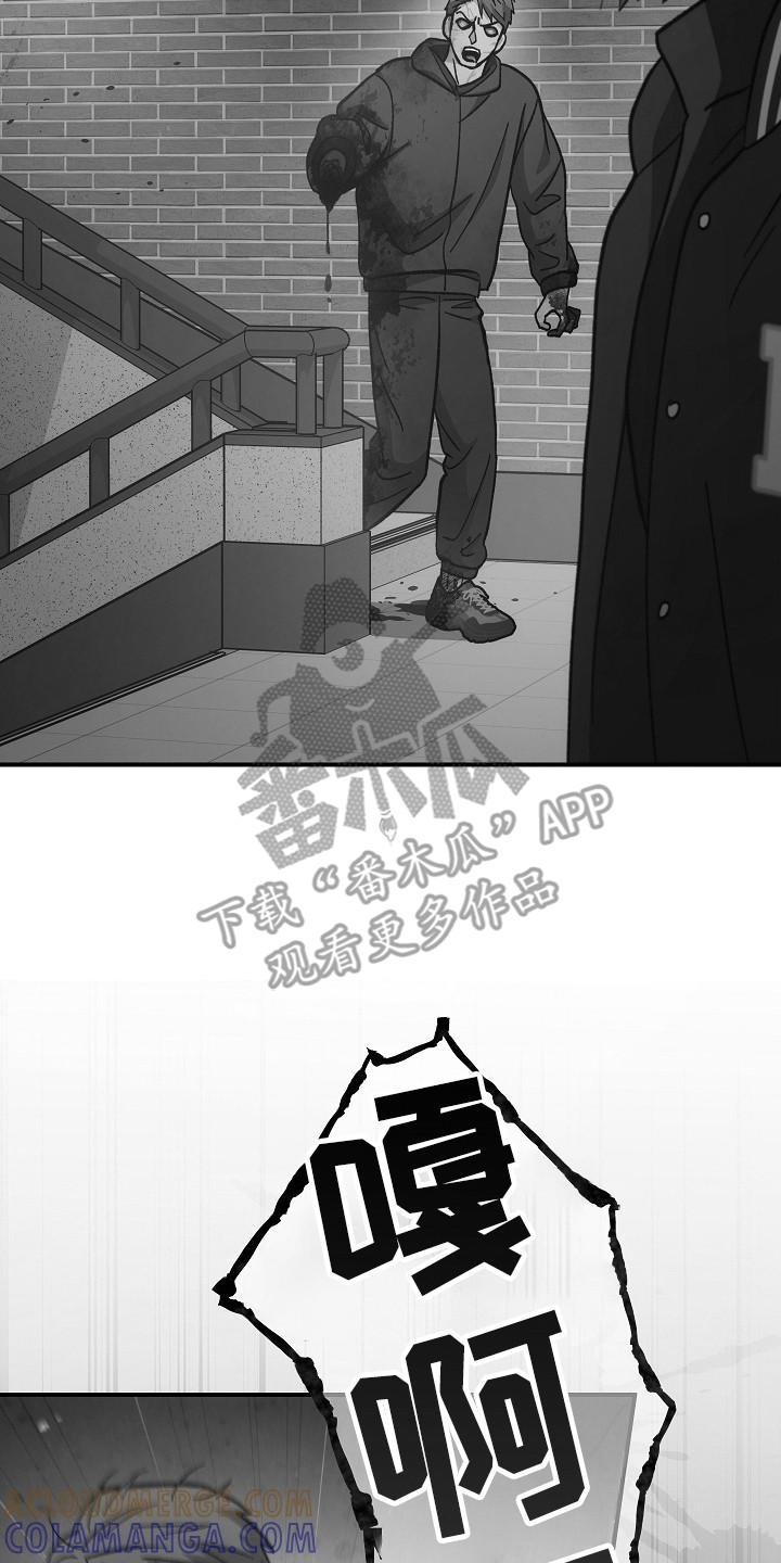 《被男人掌控生死》第140章：【第二季】准备启动 第23页