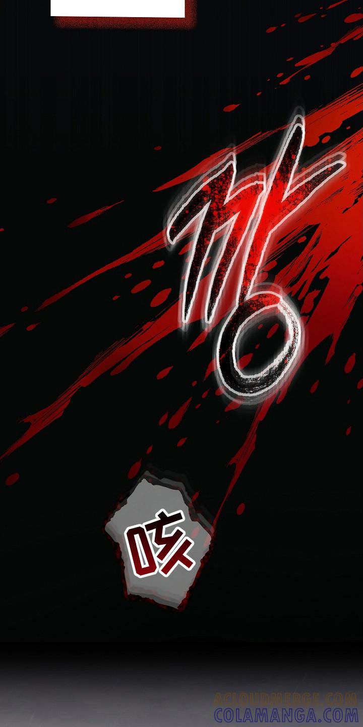 《被男人掌控生死》第140章：【第二季】准备启动 第29页