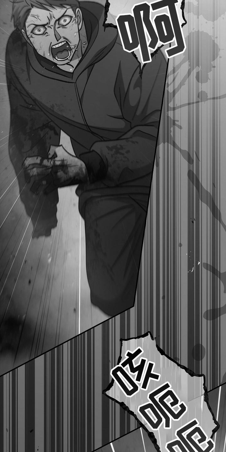 《被男人掌控生死》第140章：【第二季】准备启动 第24页