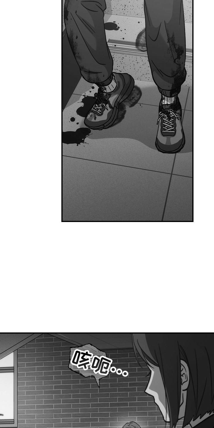 《被男人掌控生死》第140章：【第二季】准备启动 第22页