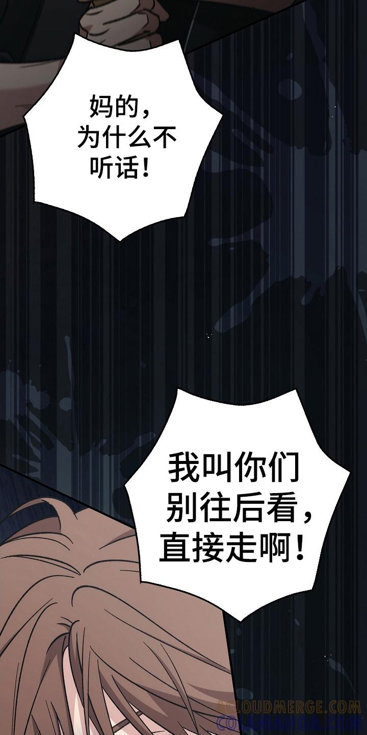 《被男人掌控生死》第140章：【第二季】准备启动 第27页