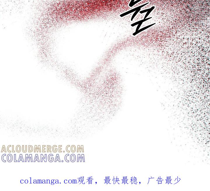 《被男人掌控生死》第141章：【第二季】采取措施 第39页