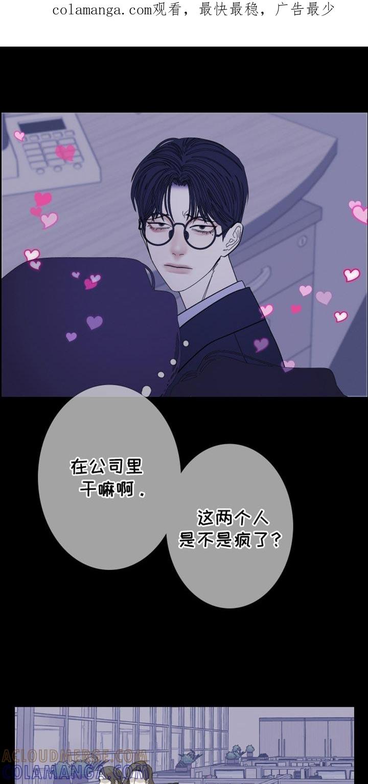 《鬼门关》第141章：【第二季】残忍 第1页