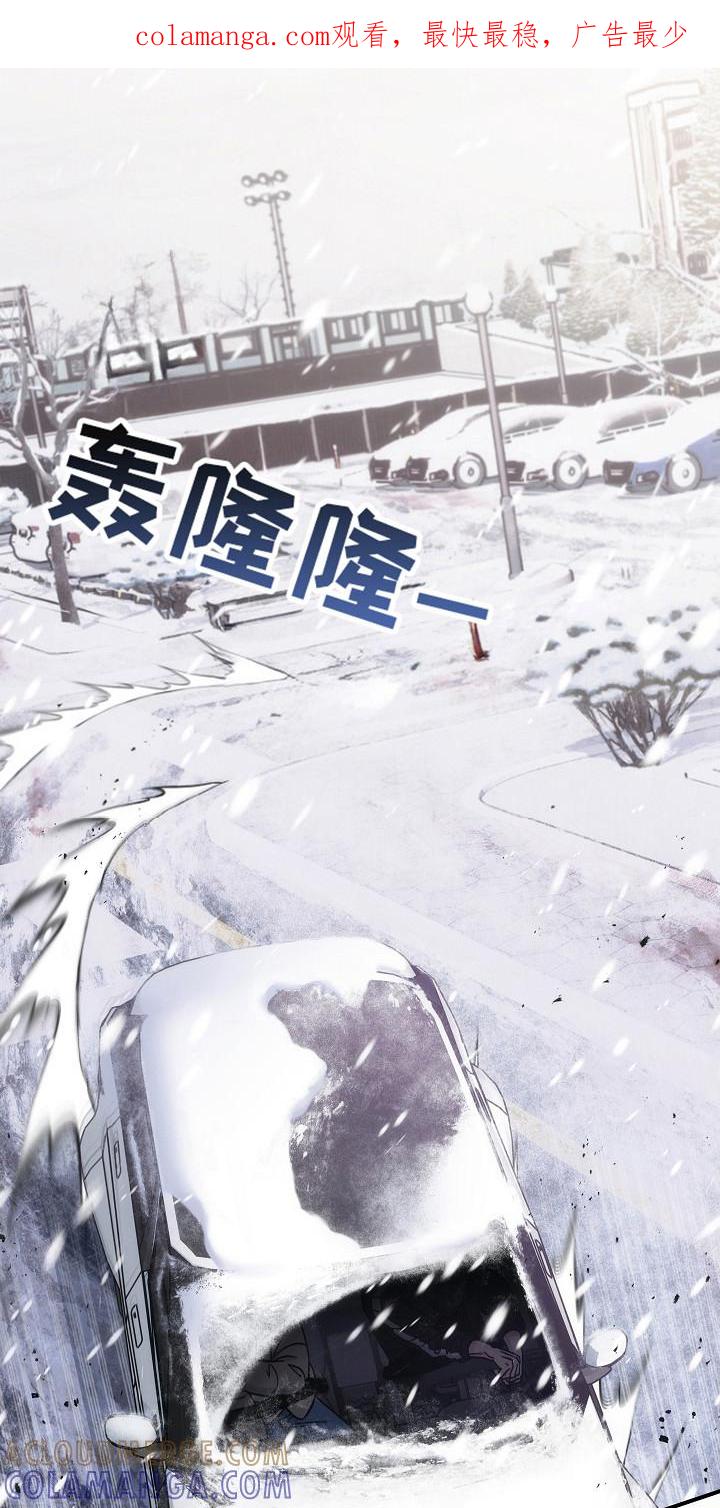 《被男人掌控生死》第141章：【第二季】采取措施 第1页