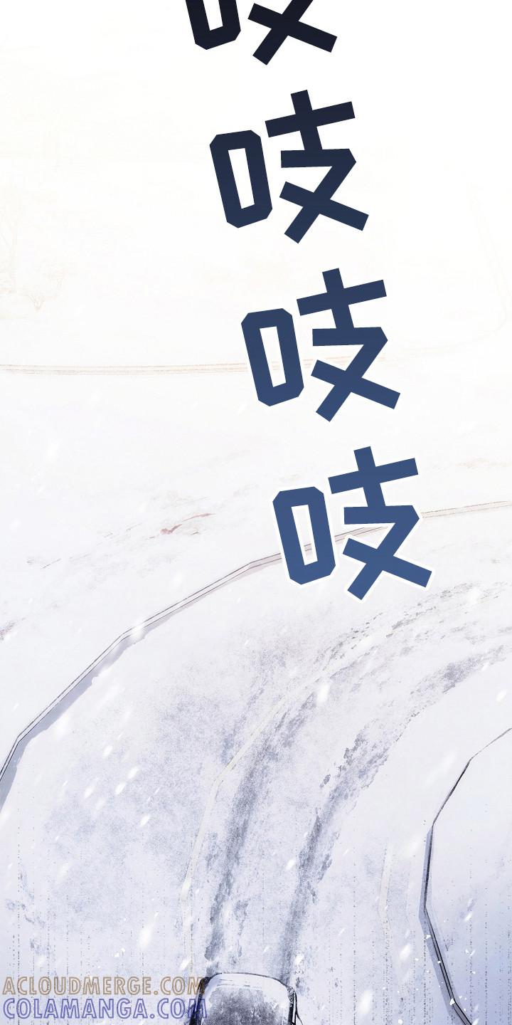 《被男人掌控生死》第141章：【第二季】采取措施 第25页