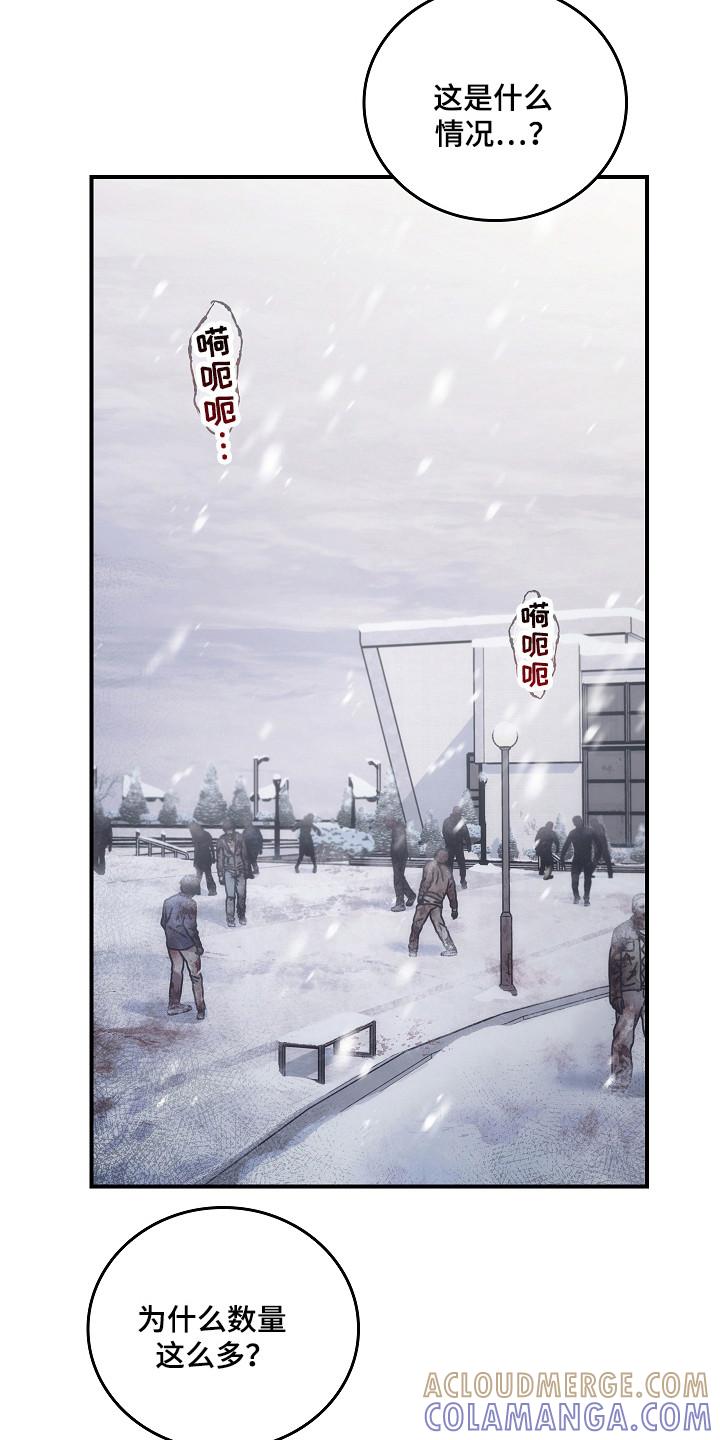 《被男人掌控生死》第141章：【第二季】采取措施 第19页