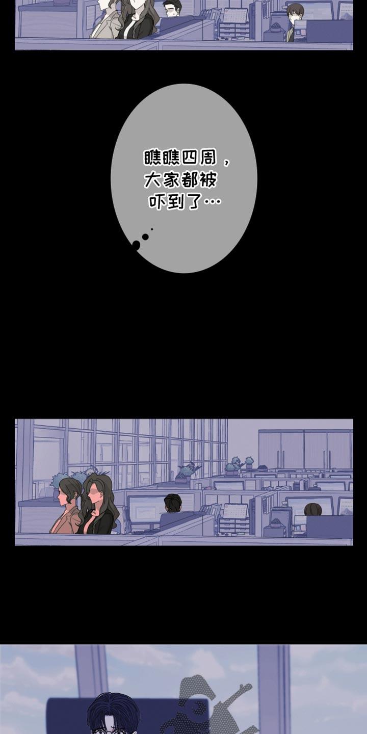 《鬼门关》第141章：【第二季】残忍 第2页