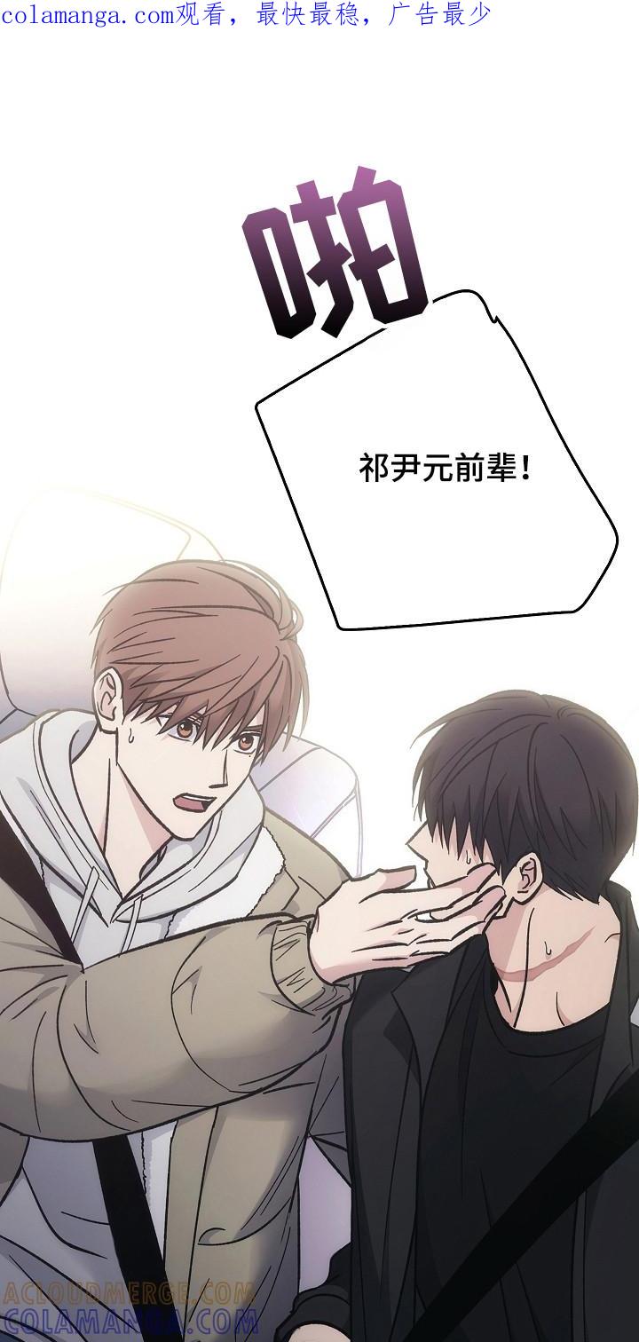 《被男人掌控生死》第142章：【第二季】冲出重围 第1页