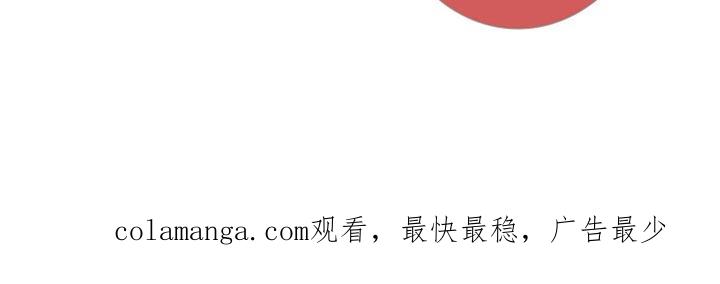 《鬼门关》第142章：【第二季】我叫你松开 第34页