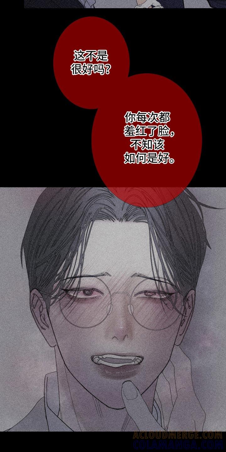 《鬼门关》第143章：【第二季】参考 第21页