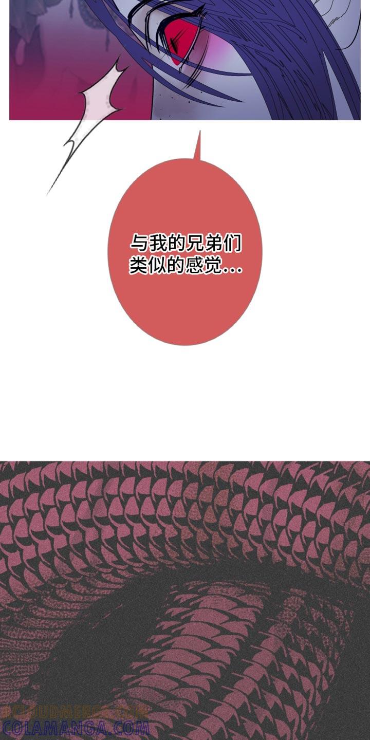 《鬼门关》第143章：【第二季】参考 第7页
