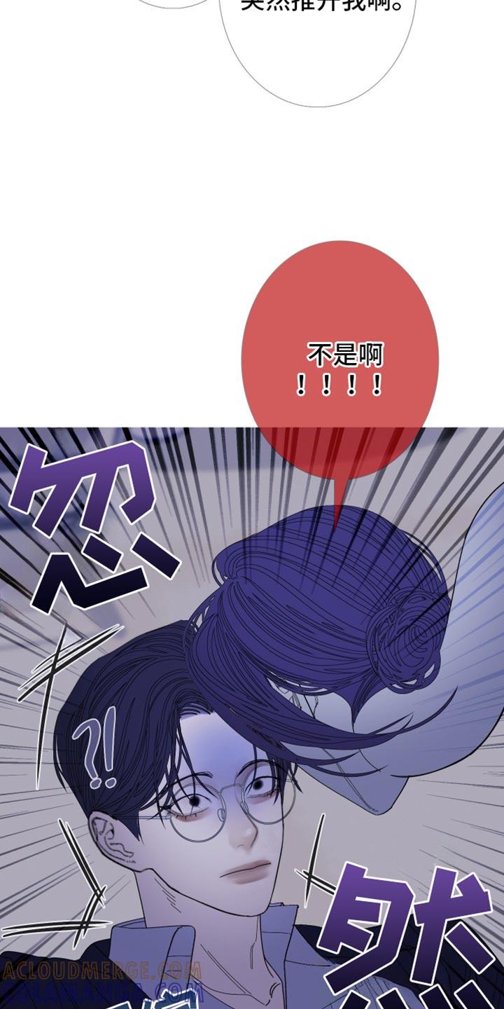 《鬼门关》第143章：【第二季】参考 第3页