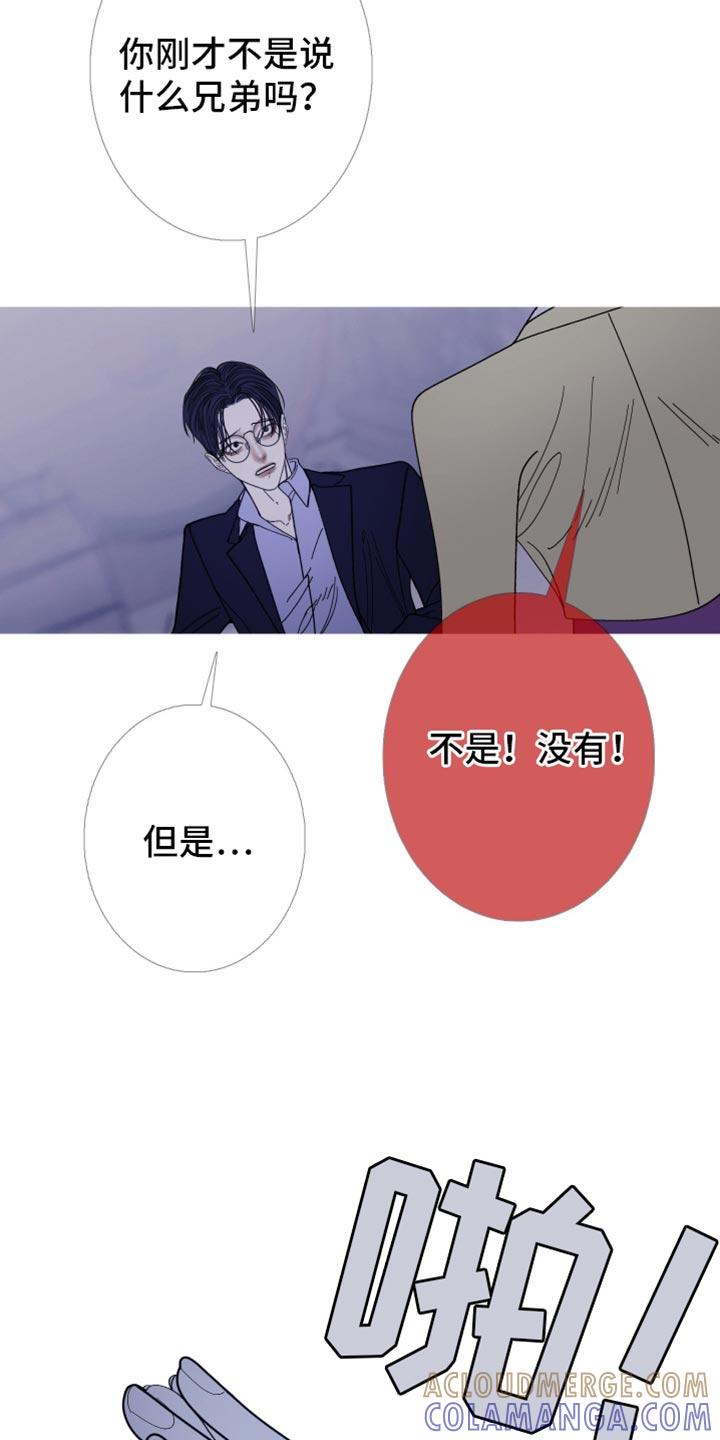 《鬼门关》第143章：【第二季】参考 第9页