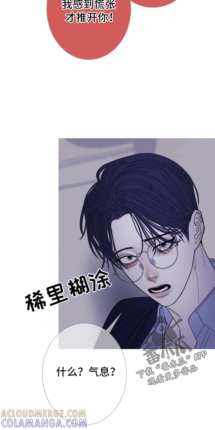 《鬼门关》第143章：【第二季】参考 第5页