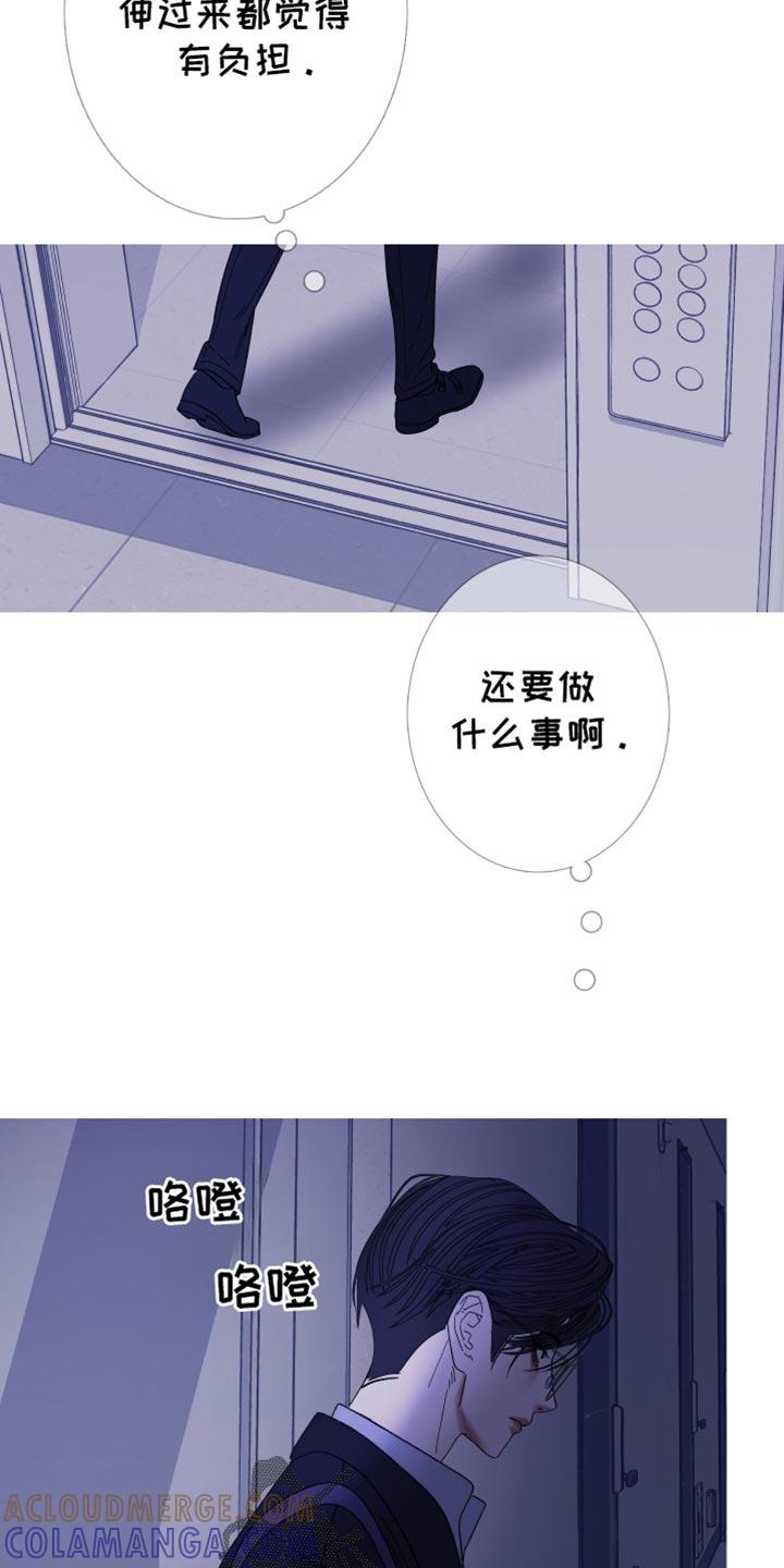 《鬼门关》第143章：【第二季】参考 第25页