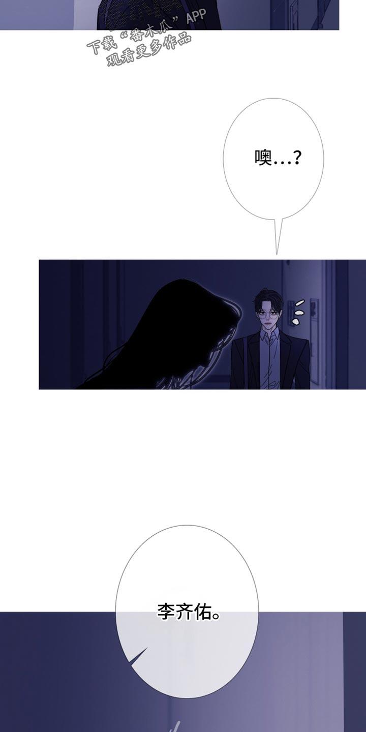 《鬼门关》第143章：【第二季】参考 第26页