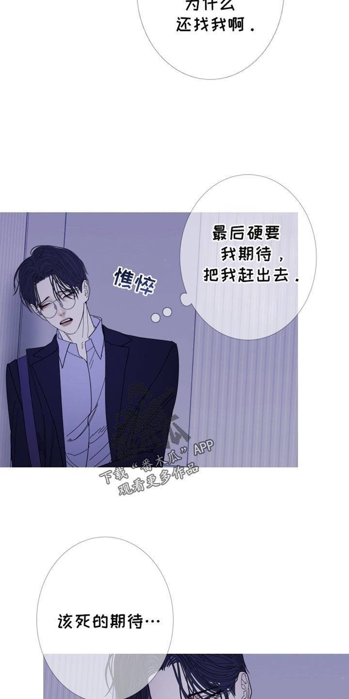 《鬼门关》第143章：【第二季】参考 第14页